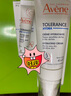 雅漾（Avene）專研舒緩保濕霜40ml滋潤保濕維穩(wěn)干敏 乳霜特護乳液面霜升級男女 曬單實拍圖