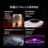 榮耀GT Pro 16+512 幻影黑 驍龍8至尊領(lǐng)先版 7200mAh青海湖電池 榮耀綠洲護(hù)眼屏 5G AI手機(jī) 曬單實(shí)拍圖