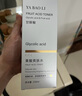 BAILUHUIthe果酸爽膚水甘醇酸7%ordinary爽膚水閉口粉刺清潔毛孔溫和 曬單實(shí)拍圖