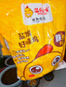 溫氏 供港鮮熟鹽焗雞1.4斤 農(nóng)家散養(yǎng)土雞 冷凍古法鹽焗雞熟食肉類 曬單實(shí)拍圖