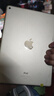 Apple 蘋(píng)果平板電腦 iPad Air2 二手平板電腦 金色 128G WiFi 曬單實(shí)拍圖