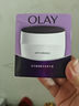 玉蘭油（OLAY）面霜男女通用補水保濕潤膚霜秋冬干燥護膚滋潤素顏霜擦臉油 活膚菁華霜50g 曬單實拍圖