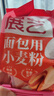 展藝烘焙原料 面包粉糯米面包家用面粉米面包小麥粉手撕面包 500g 曬單實(shí)拍圖