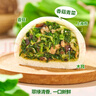 千味央廚手工香菇青菜大包子800g/10個(gè)早餐食品半成品早飯?jiān)琰c(diǎn)主食素包子 曬單實(shí)拍圖