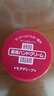 資生堂（Shiseido）日本原裝尿素護(hù)手霜紅罐秋冬保濕滋潤(rùn)美潤(rùn) 紅罐100g三盒裝 曬單實(shí)拍圖
