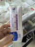 妙思樂（Mustela）嬰兒護(hù)臀膏 新生兒護(hù)臀霜嬰兒屁屁霜100ml  曬單實(shí)拍圖