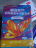 蝶變單詞初中英語(yǔ)單詞書中考詞匯閃電過(guò)關(guān) 2026中考英語(yǔ)詞匯 蝶變英語(yǔ)單詞英語(yǔ)詞匯七年級(jí)八年級(jí)蝶變單詞初中英語(yǔ)語(yǔ)法聽(tīng)力作文 初中英語(yǔ)詞匯背單詞神器 【單詞拿捏2本】單詞書+默寫本（帶答案冊(cè)） 曬單實(shí)拍圖
