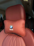 適用于寶馬汽車(chē)頭枕護頸枕新5系3系1系7系X1X2X3X4X5X6腰靠墊用品 寶馬【火山紅】頭枕2個(gè) 曬單實(shí)拍圖