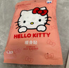 名創(chuàng)優(yōu)品（MINISO）Hello Kitty暖寶寶貼8片裝 暖身貼腰部關(guān)節(jié)熱敷貼持久發(fā)熱暖足貼 曬單實(shí)拍圖