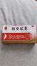 雷允上 強(qiáng)骨膠囊 官方旗艦 補(bǔ)腎強(qiáng)骨 腎陽(yáng)虛所致的骨痿 原發(fā)性骨質(zhì)疏松癥 腰背四肢 關(guān)節(jié)疼痛畏寒肢冷 4盒裝【骨質(zhì)疏松 補(bǔ)腎強(qiáng)骨】 曬單實(shí)拍圖