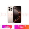 Apple/蘋果 iPhone 16 Pro（A3294）256GB 沙漠色鈦金屬 支持移動(dòng)聯(lián)通電信5G 雙卡雙待手機(jī) 曬單實(shí)拍圖