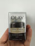 玉蘭油（OLAY）多效眼霜15g淡化細紋提拉緊致黑眼圈女士護膚品生日禮物送女友 曬單實拍圖