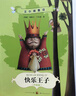 四季書香 二升三 安徒生童話小意達(dá)的花兒 稻草人 格林童話小紅帽 王爾德童話快樂王子 大林和小林富翁島 升級版 《王爾德童話：快樂王子》升級版 曬單實(shí)拍圖