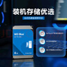 西部數(shù)據(jù)（WD）臺式機硬盤 WD Blue 西數(shù)藍盤 4TB 5400轉 256MB SATA 3.5英寸CMR垂直技術DIY電腦存儲機械硬盤 曬單實拍圖