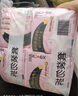 高潔絲【品牌直供安心品質(zhì) 】隔日達褲型安睡褲衛(wèi)生巾貼體防漏安心褲 XL 16條   120-180斤  京配經(jīng)典褲 曬單實拍圖
