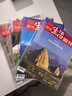 【贈考古中國】三聯(lián)生活周刊雜志2025年【季度/半年/全年訂閱】新聞熱點時事政治經濟評論類看天下期刊雜志 【全年每月發(fā)*贈考古中國】25年7月-26年6月 曬單實拍圖