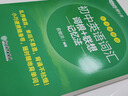新東方 初中英語(yǔ)詞匯詞根+聯(lián)想記憶法：亂序便攜版 中考英語(yǔ)詞匯初中單詞俞敏洪英語(yǔ) 曬單實(shí)拍圖
