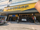 鄧祿普（DUNLOP）汽車(chē)輪胎 GRANDTREK ST30 越野車(chē)輪胎 城市SUV 225/65R17 102T原配CR-V 曬單實(shí)拍圖