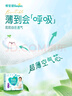 幫寶適【夏天超薄透氣】清新幫透氧Pro嬰兒拉拉褲L78片 尿片尿不濕 曬單實拍圖