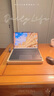 ThinkPad【國(guó)家補(bǔ)貼20%】聯(lián)想ThinkBook X 2025酷睿Ultra5 13.5英寸 32G 1T 2.8K AI高刷屏辦公筆記本電腦 曬單實(shí)拍圖