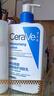 適樂(lè)膚（CeraVe）【張凌赫同款】保濕潤(rùn)膚乳473ml乳液面霜身體乳C乳男女護(hù)膚禮物 曬單實(shí)拍圖