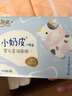 潔柔乳霜紙 Lotion抽紙3層100抽*12包 面巾紙小奶皮嬰兒保濕紙 整箱 曬單實拍圖