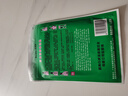 蜈蚣王泰國原裝進(jìn)口 蜈蚣貼越南白虎牌筋骨貼 萬(wàn)金貼 10貼*5包 蜈蚣貼【高性?xún)r(jià)比】 曬單實(shí)拍圖