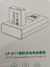 綠聯(lián)適用佳能LP-E17相機(jī)電池/充電器R10RP 850D R50 R8 R100 800D 200D二代 750DR50V數(shù)碼單反相機(jī)電池 【兩電一充】升級1050mAh大容量 曬單實(shí)拍圖
