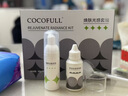 迪瑪絲緹法國迪瑪斯緹牛奶酸改善去角質(zhì)閉口煥膚亮白身體刷酸迪馬絲緹正品 珂珂妃爾牛奶酸批文版 曬單實拍圖