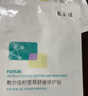 敷爾佳【成毅同款】積雪草舒緩修護(hù)貼補(bǔ)水面貼膜保濕緩解肌膚 2片體驗(yàn)裝 曬單實(shí)拍圖