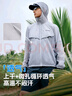 探路者（TOREAD）原紗防曬衣服男女士戶(hù)外超輕薄透氣外套釣魚(yú)服 黑色 XL 曬單實(shí)拍圖