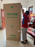 容聲465升十字雙開四開門電冰箱家用一級(jí)能效風(fēng)冷無霜變頻節(jié)能超薄大容量BCD-465WD18FP國(guó)家補(bǔ)貼20% 曬單實(shí)拍圖