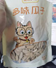 眼鏡小貓多味瓜子150g*5袋 奶油五香瓜子葵花籽仁 干果零食堅果炒貨眼睛 曬單實(shí)拍圖