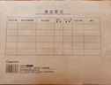 Kingdee 金蝶RM02B賬簿封面 A4通用會(huì)計(jì)賬簿封面封皮 賬本封面299×212mm 曬單實(shí)拍圖