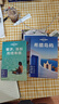 孤獨星球Lonely Planet國際指南系列:毛里求斯、留尼汪和塞舌爾(中文第(中文第2版) 澳大利亞LonelyPlanet公司 編;呂國斌 等 譯 著(zhù) 中國地圖出版社 書(shū)籍 圖書(shū) 曬單實(shí)拍圖