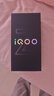 vivo iQOO Z10 Turbo+ 12GB+256GB 云海白 天璣9400+旗艦芯 8000mAh超薄藍海電池 國家補貼 電競手機 曬單實拍圖