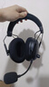 雷蛇（Razer）旋風(fēng)黑鯊V3專業(yè)版電競游戲耳機(jī)  無線藍(lán)牙頭戴式耳機(jī)主動降噪 旋風(fēng)黑鯊V3專業(yè)版-黑色 曬單實(shí)拍圖