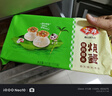 安井 豬肉糯米燒賣 300g*2袋 共20個燒麥 速凍家庭面點(diǎn) 早餐半成品 曬單實(shí)拍圖