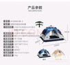 駱駝（CAMEL）戶外液壓帳篷便攜式折疊全自動(dòng)涂銀防雨防曬露營(yíng)帳A108-3俏皮小貓 曬單實(shí)拍圖