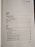 金剛經(jīng)(布面精裝)典藏版 鳩摩羅什譯 正版佛教佛經(jīng)書籍佛學(xué)經(jīng)典全書 原文注釋譯文解說 附金剛般若波羅蜜多心經(jīng)金剛經(jīng)心經(jīng) 曬單實拍圖