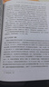 中國(guó)的奮斗港版 徐中約著 中國(guó)史 中國(guó)近代史 國(guó)家圖書(shū)館文津獎(jiǎng)獲獎(jiǎng)圖書(shū) 洋務(wù)運(yùn)動(dòng)改革開(kāi)放后浪 中國(guó)的奮斗1600-2000 曬單實(shí)拍圖