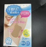 和匠  WORLDLIFE【日本品牌】腋下吸汗貼腋窩出汗隔汗巾帖夏季款隱形牢固吸汗貼 膚色【1盒20枚】舒適透氣 曬單實拍圖
