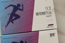 舒所50%葡萄糖飲品口服液補(bǔ)水液低血糖運動健身高原反應(yīng) 有售紅景天 曬單實拍圖