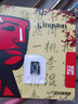 原裝金士頓高速tf內(nèi)存卡128g監(jiān)控64g行車記錄儀32g手機存儲卡sd卡256G 黑色收藏加購送豪禮 32GB 曬單實拍圖