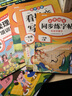 斗半匠一年級上冊語文數(shù)學(xué)專項訓(xùn)練小學(xué)語文看圖寫話看拼音寫詞語同步練字帖閱讀理解口算應(yīng)用題天天練【6冊 曬單實(shí)拍圖