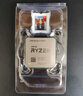 AMD 銳龍7 5700X處理器(r7) 8核16線程 加速頻率至高4.6GHz 65W AM4接口 盒裝CPU 曬單實(shí)拍圖