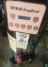 榮事達豆漿機商用早餐店用全自動(dòng)豆漿機大容量商業(yè)磨漿機大型打漿機免過(guò)濾自動(dòng)保溫單位食堂用 25L丨升級發(fā)熱盤(pán)+易清洗丨預約定時(shí) 曬單實(shí)拍圖