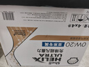 殼牌（Shell）超凡喜力灰殼煥耀版 全合成油汽車機(jī)油 API SP級 汽車保養(yǎng) 0w-20 4L+2L 曬單實拍圖