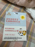 愛寶乳糖酶20000粉劑酸性乳糖酶加雙菌株益生菌益生元乳糖不耐受6條裝 曬單實(shí)拍圖