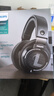 飛利浦（PHILIPS）頭戴式耳機(jī)有線耳機(jī)hifi舒適耳機(jī)監(jiān)聽耳機(jī)電競(jìng)游戲耳機(jī)禮物 SHP9500 曬單實(shí)拍圖